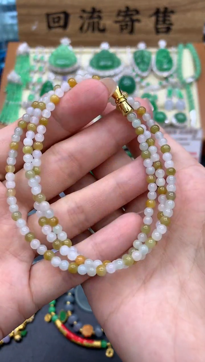 【闪购商品】翡翠颈饰未镶嵌112-中国好珍宝