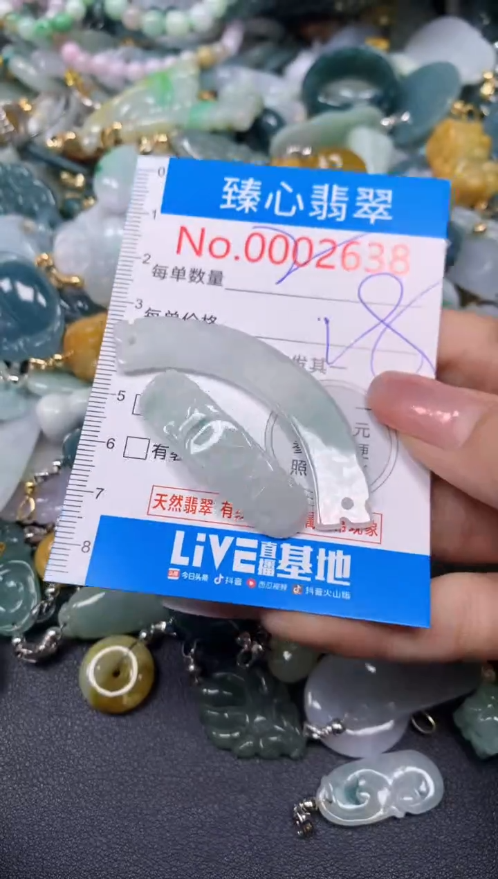 【闪购商品】翡翠颈饰未镶嵌含绳0002638