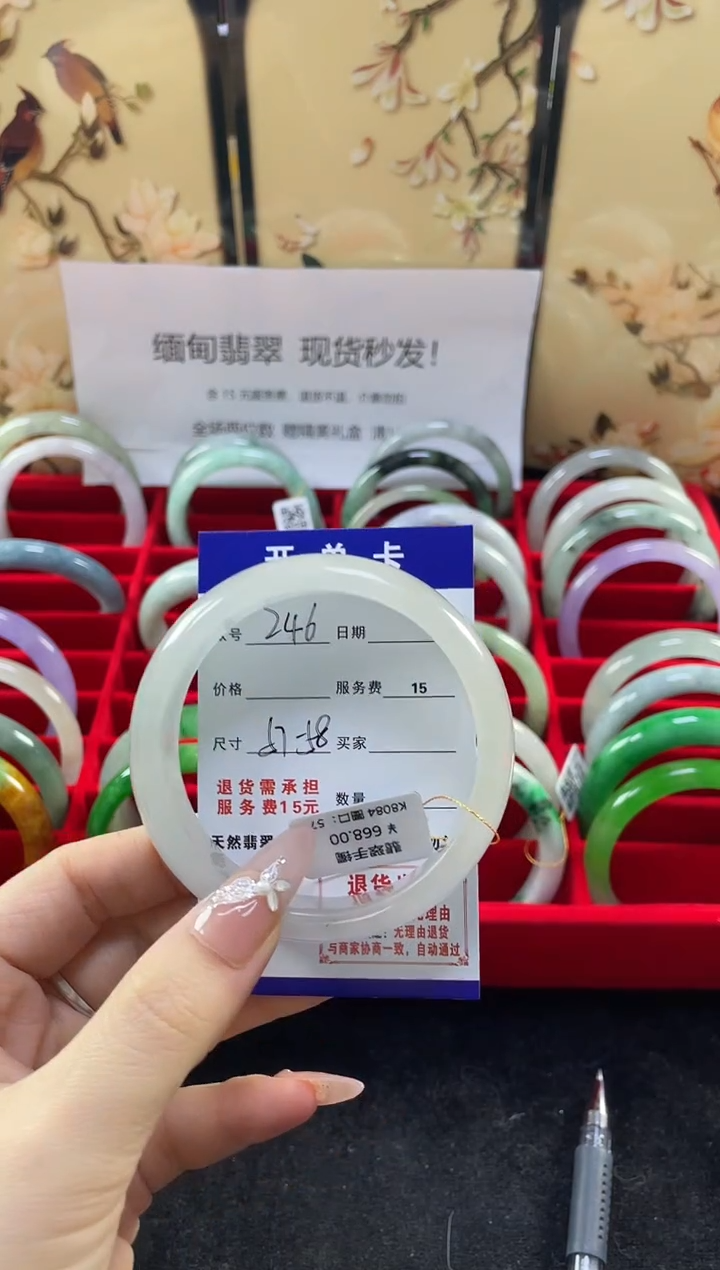 【闪购商品】翡翠手镯未镶嵌缅甸翡翠现货秒发246