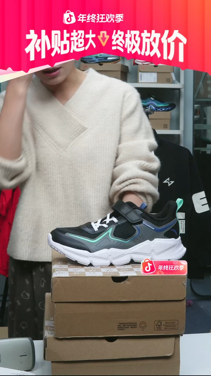 闪购安踏儿童断码孤品：39