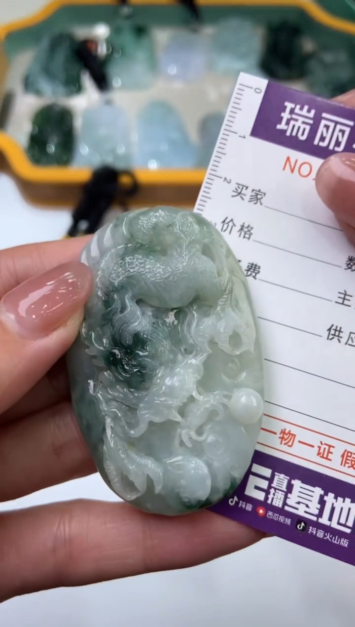 【闪购商品】翡翠挂件未镶嵌272330  