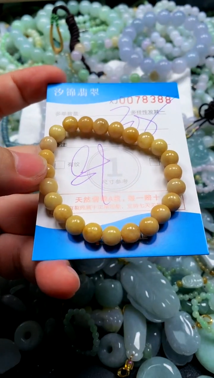 颈饰未镶嵌翡翠闪购商品0078388