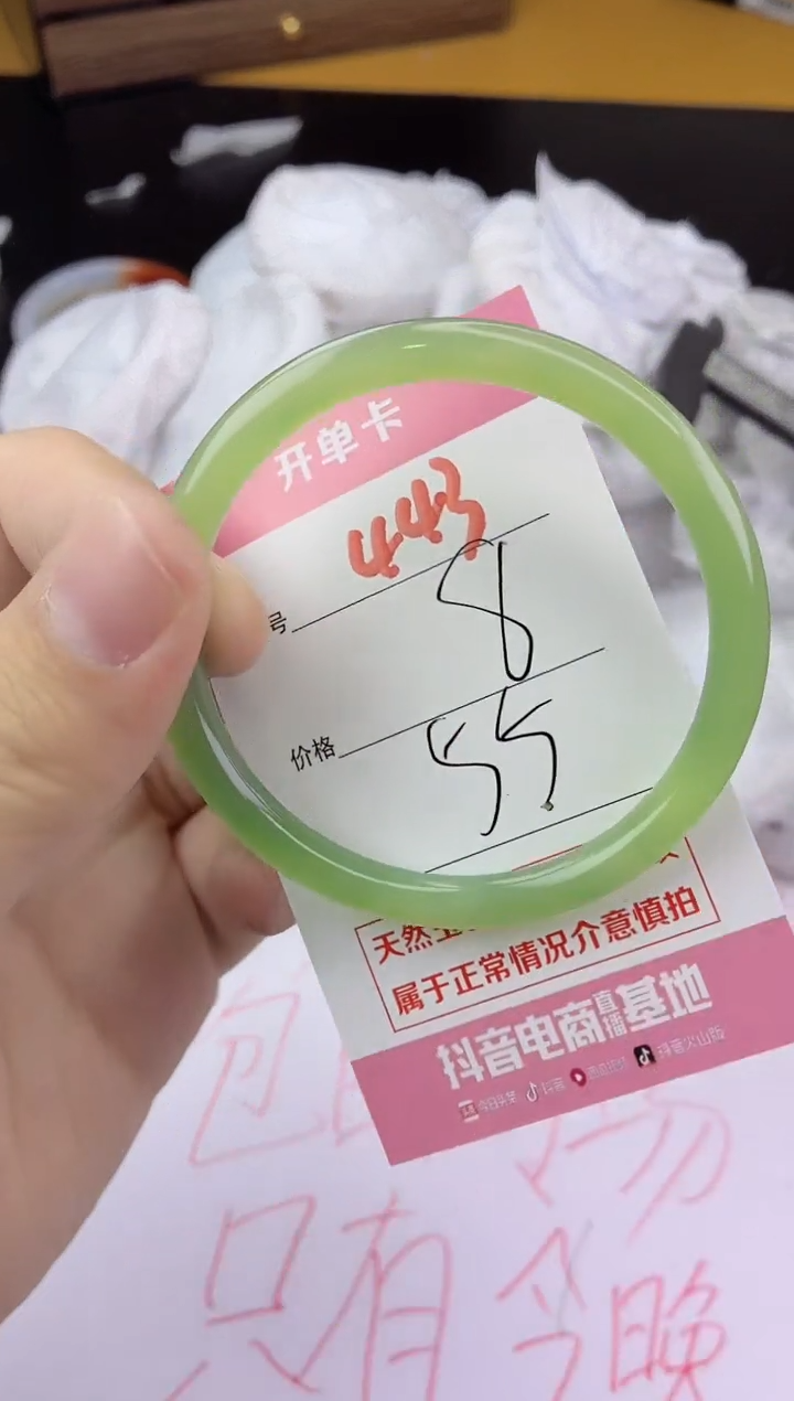 手镯玛瑙/玉髓未镶嵌443