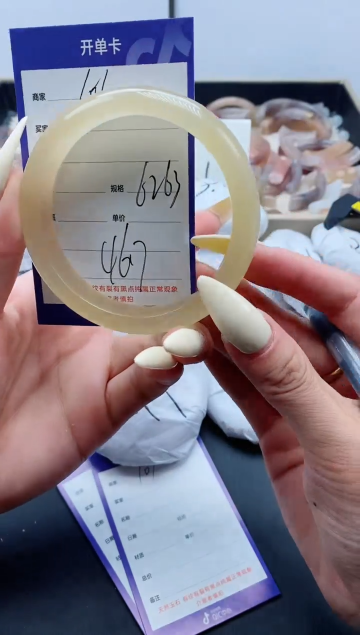 【闪购商品】石英质玉手镯未镶嵌106