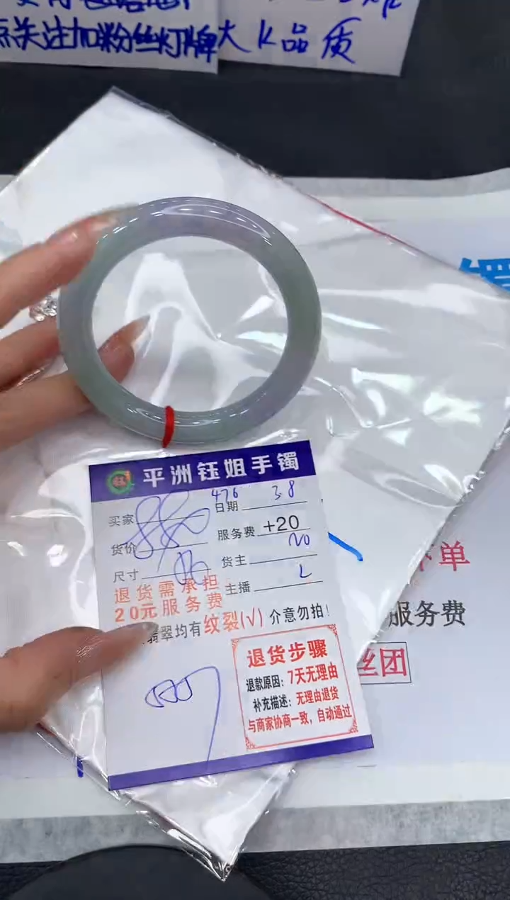 【闪购商品】翡翠手镯未镶嵌111111111111