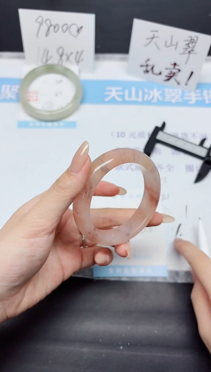 石英质玉手镯未镶嵌K267-53.6