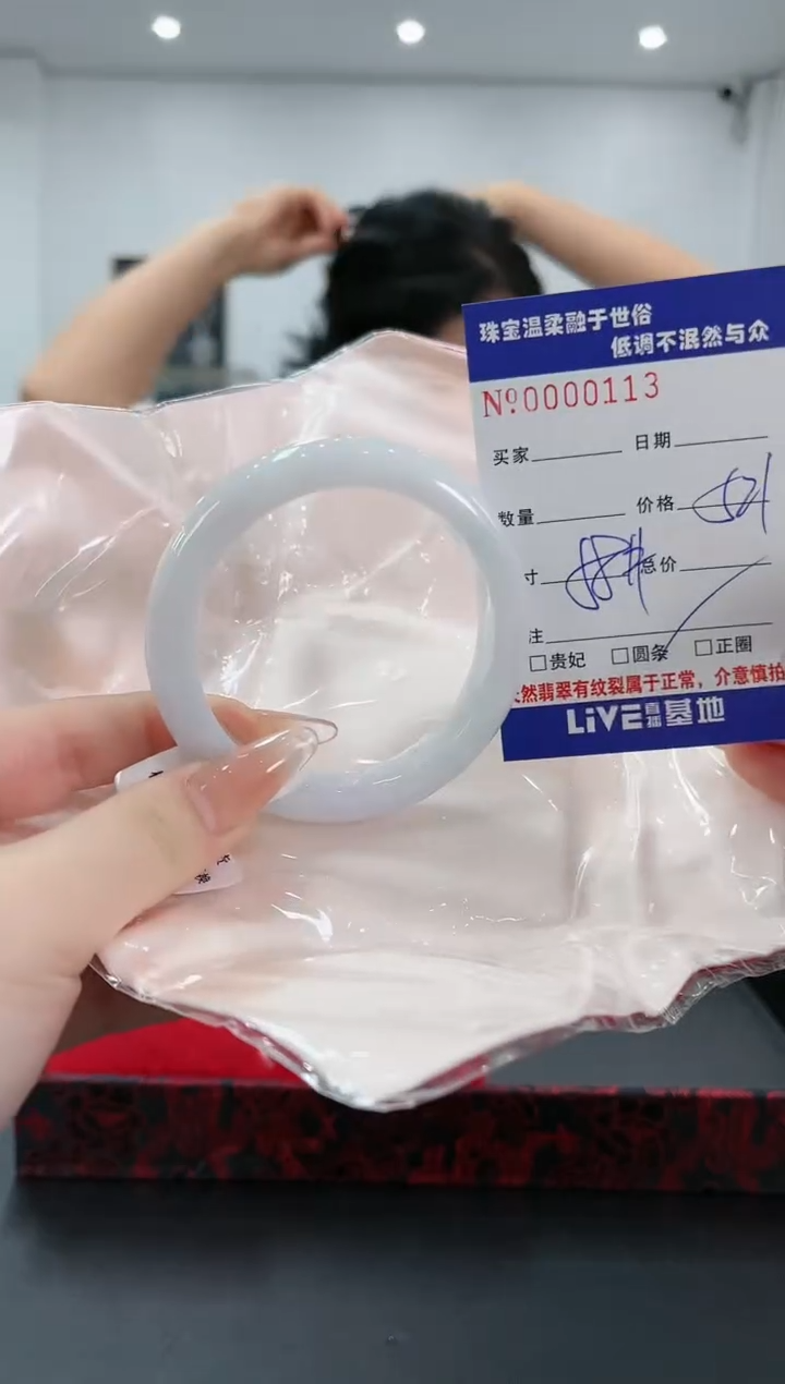 【闪购商品】翡翠手镯未镶嵌33天然缅甸A货翡翠