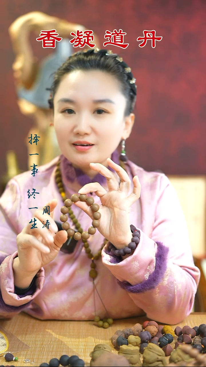 桂花单圈         