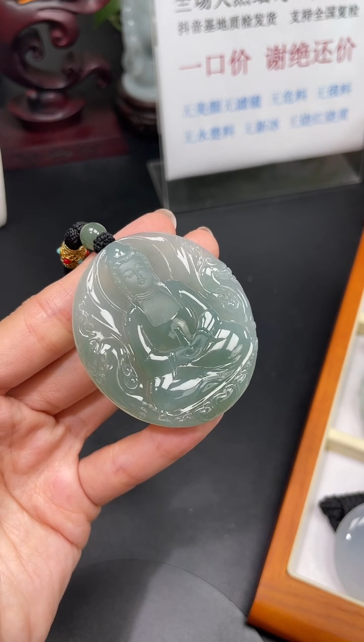 【闪购商品】翡翠颈饰未镶嵌素衣观音