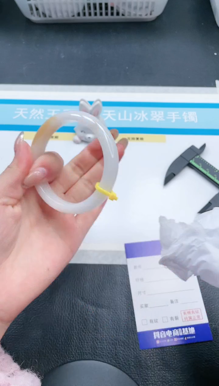 【闪购商品】石英质玉手镯未镶嵌13V147-56