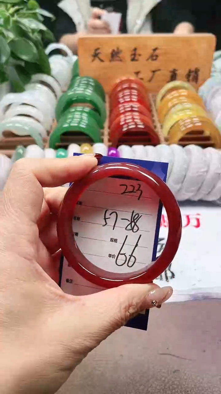 【闪购商品】玛瑙/玉髓手镯未镶嵌a223 575859多样性发货