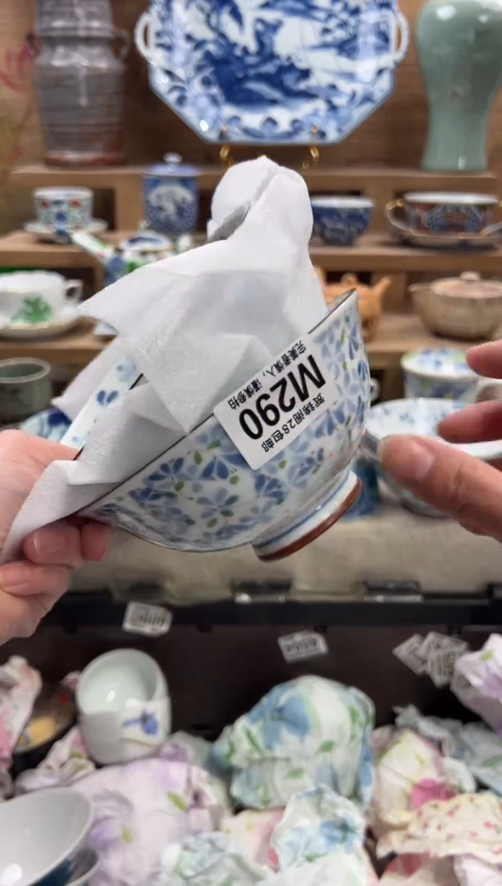 瓷片高*       M290