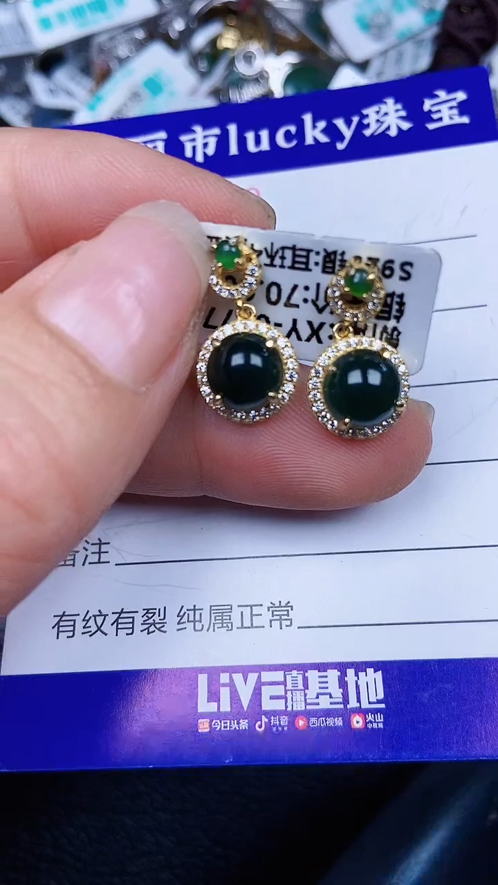 颈饰银S925镶嵌翡翠1779