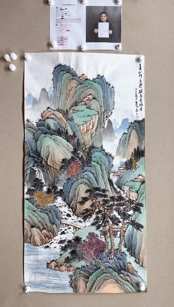 【闪购商品】国画138*68 谭聚强谭聚强谭聚强