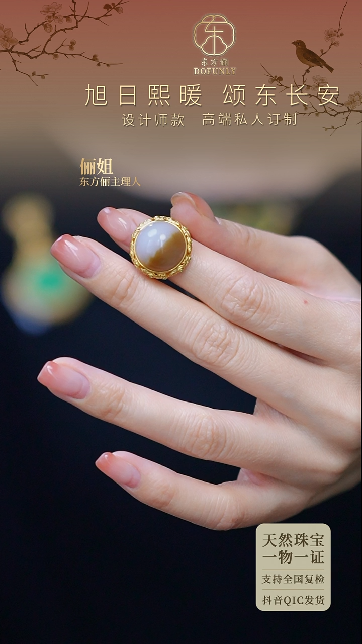 【闪购商品】和田玉（糖玉）戒指18K金镶嵌入君华TYJZ浮岚