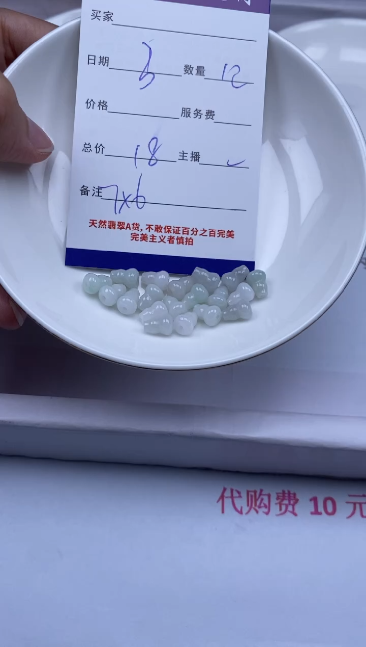 翡翠未镶嵌颈饰贞城散珠批发DIY编制