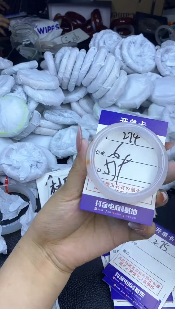 玛瑙/玉髓手镯未镶嵌274