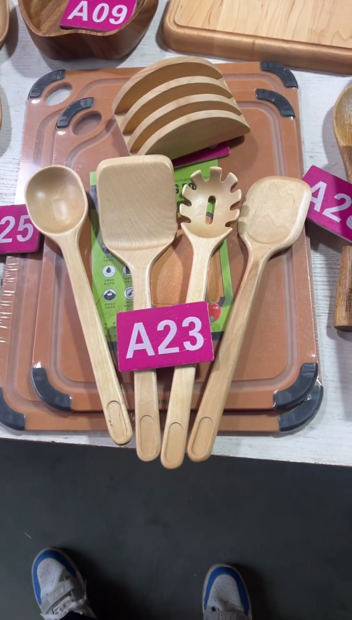 木闪购2025/12/25 A23