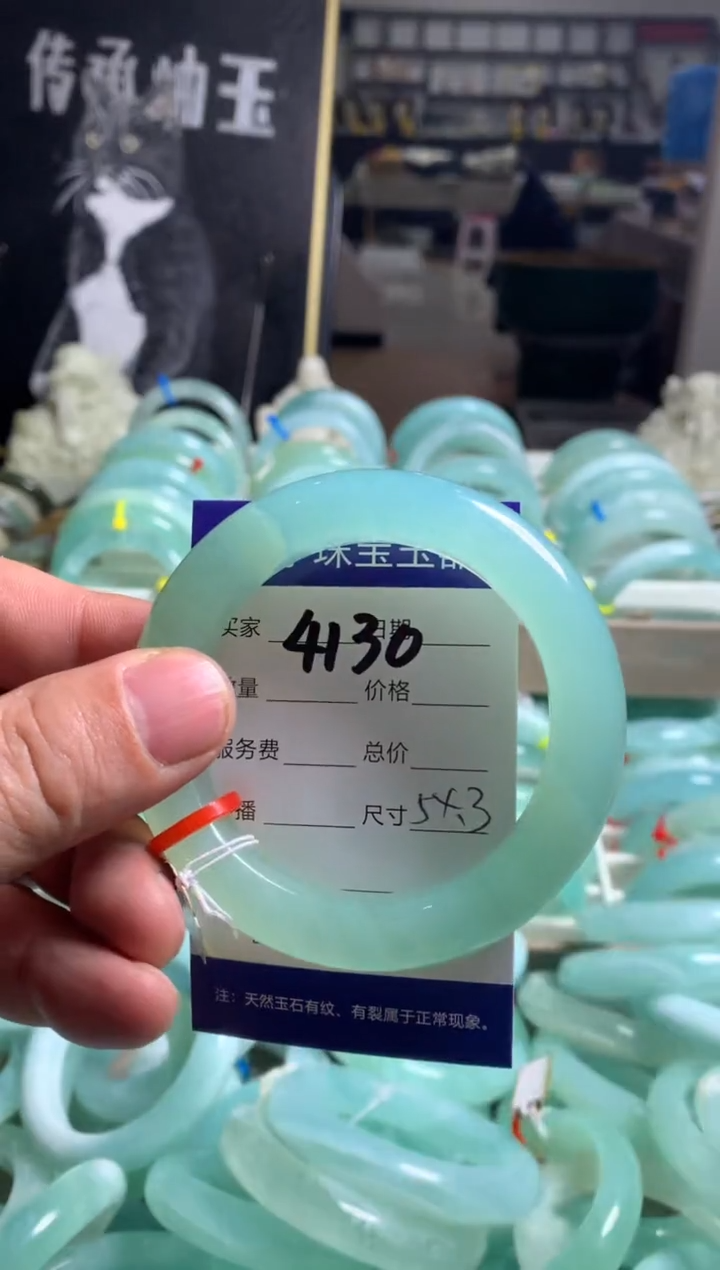 【闪购商品】蛇纹石玉手镯未镶嵌4130