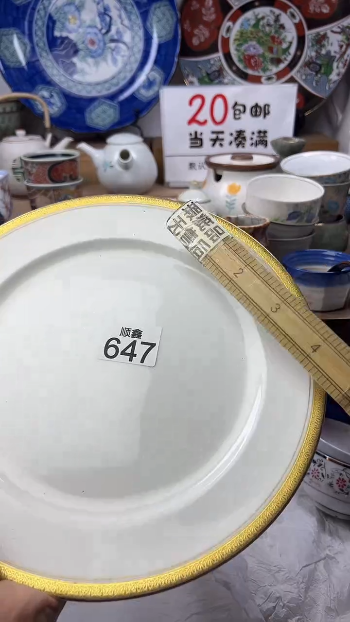 猫**茂顺鑫工艺品店闪购