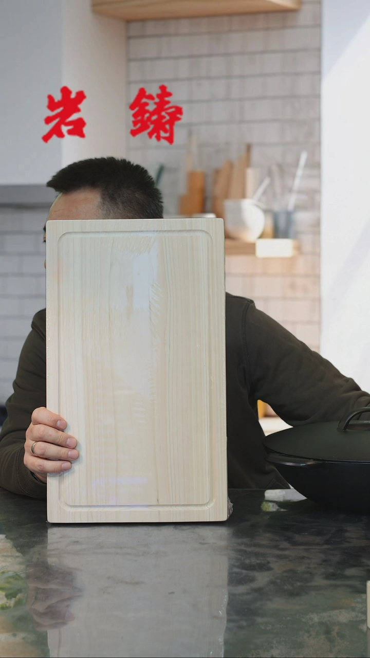 【闪购商品】稻谷壳桧木菜板44厘米*28厘米