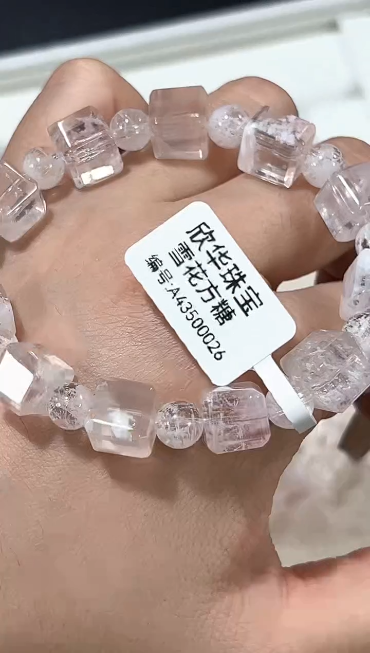 未镶嵌手链水晶1e多样性发其一【1条】默认微瑕