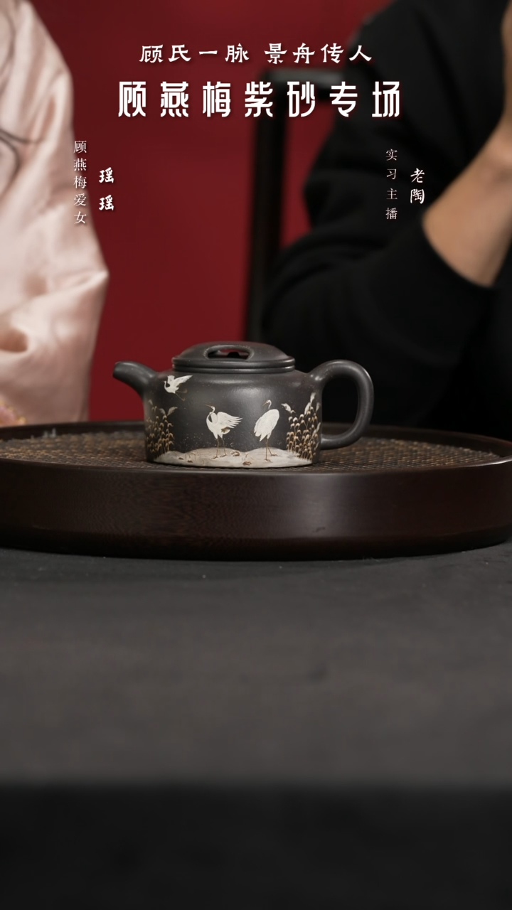 【闪购商品】紫砂茶壶陶GYM103顾燕梅牛盖莲子迎霜紫280