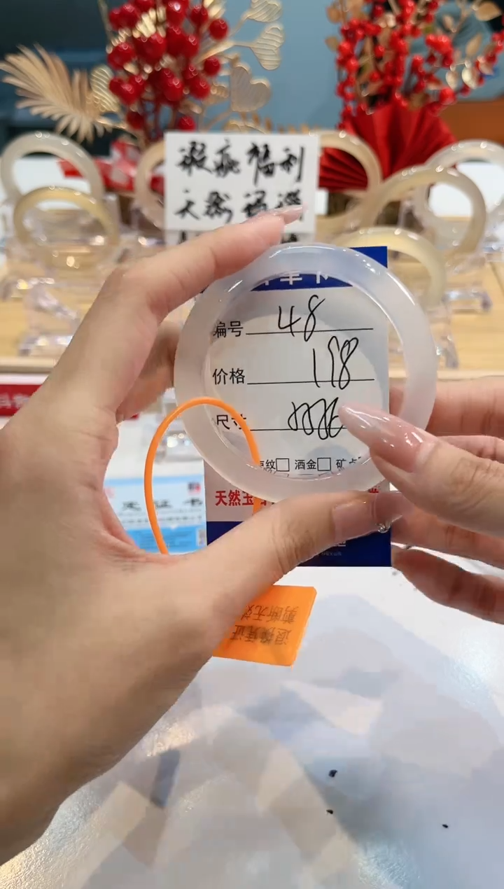 【闪购商品】玛瑙/玉髓手镯未镶嵌48-L马黑1瑕L-L55+