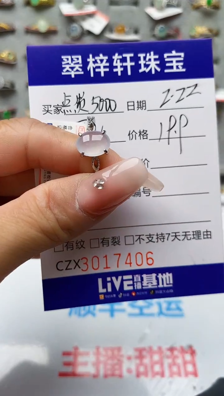 【闪购商品】翡翠戒指银S925镶嵌7406