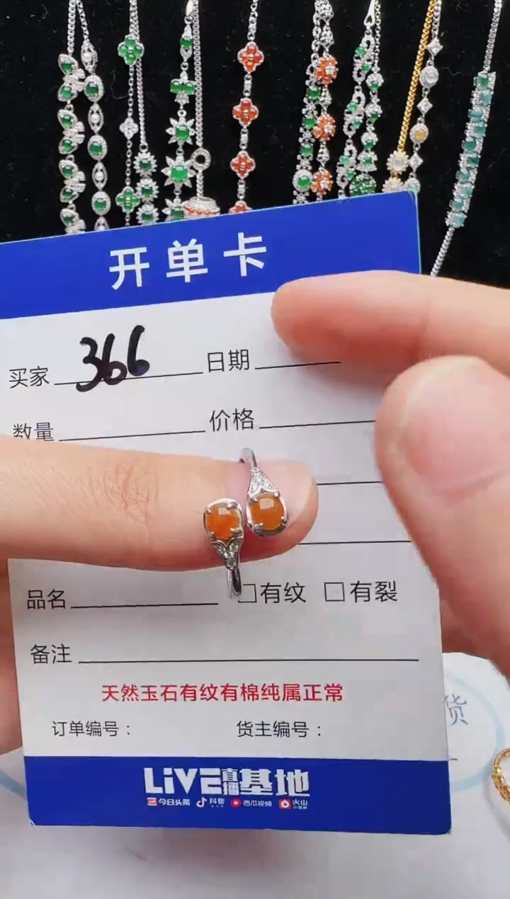 【闪购商品】翡翠戒指银S925镶嵌红星翡翠