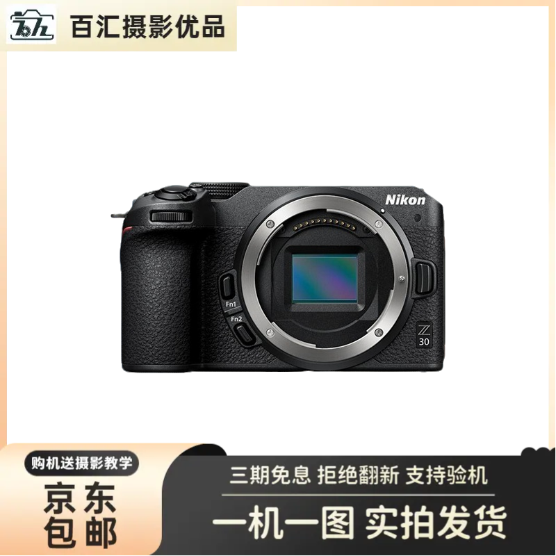 99新 Nikon/尼康 ZFC 复古微单摄影拍照相机 入门级超清旅行相机 
