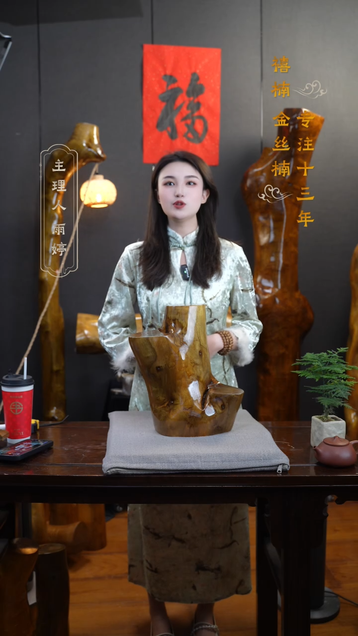 【闪购商品】金丝楠金丝楠木花架