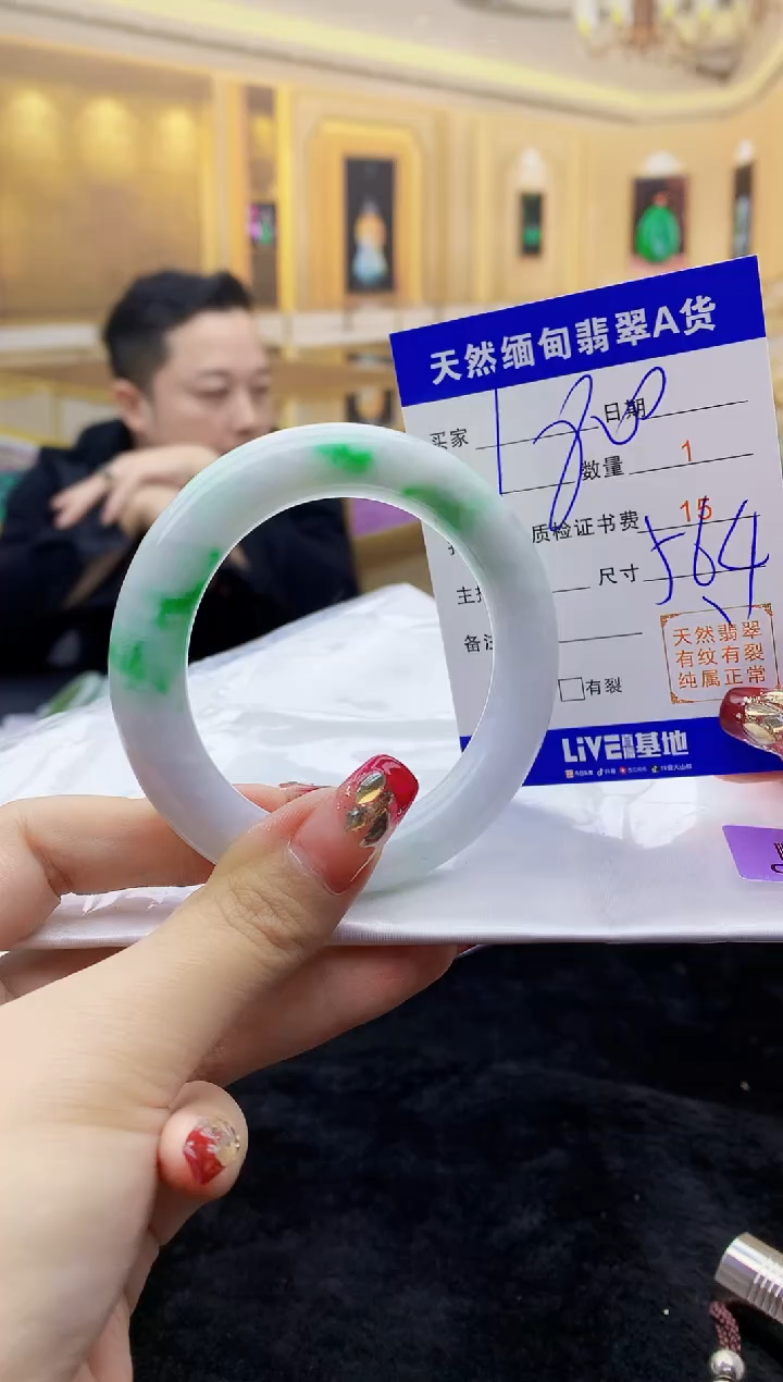 【闪购商品】翡翠手镯未镶嵌     H85-22