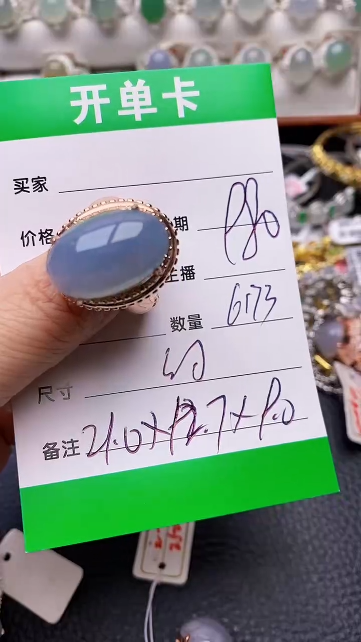 【闪购商品】翡翠戒指未镶嵌铜拖6173