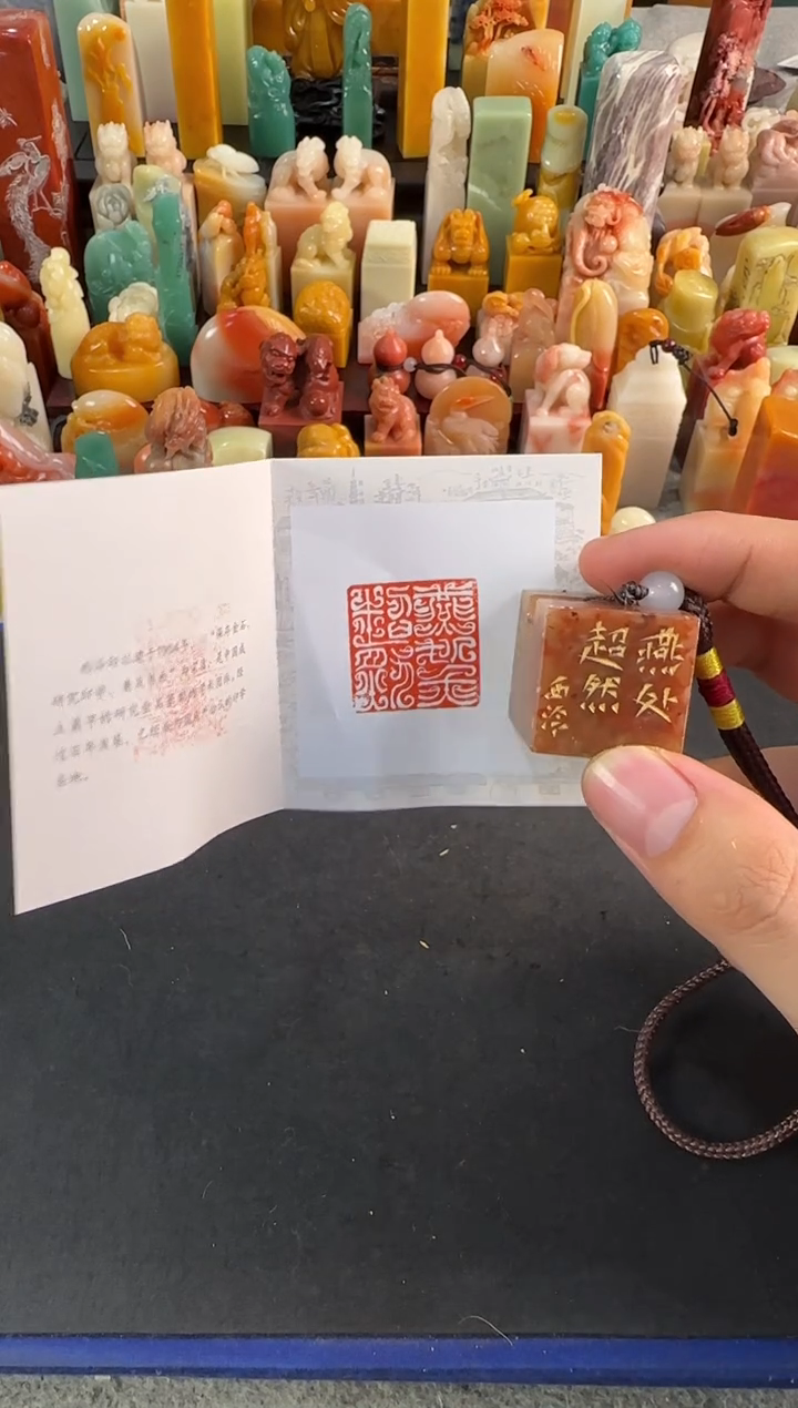 【闪购商品】昌化石印石编号编号2844