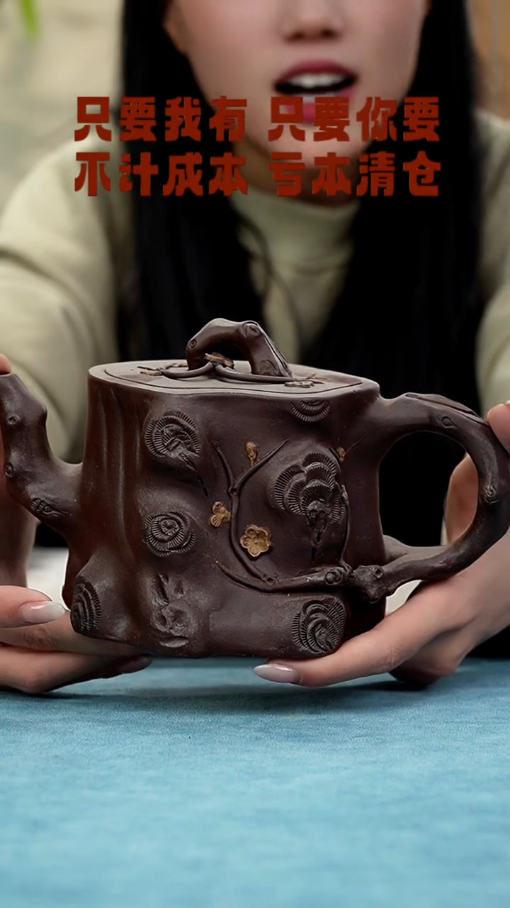 【闪购商品】紫砂茶壶2185525855885