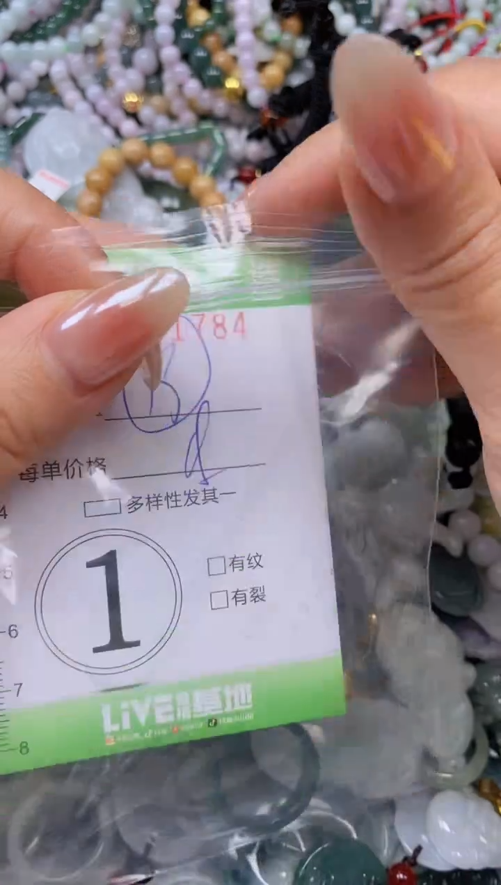 颈饰未镶嵌翡翠闪购0391784