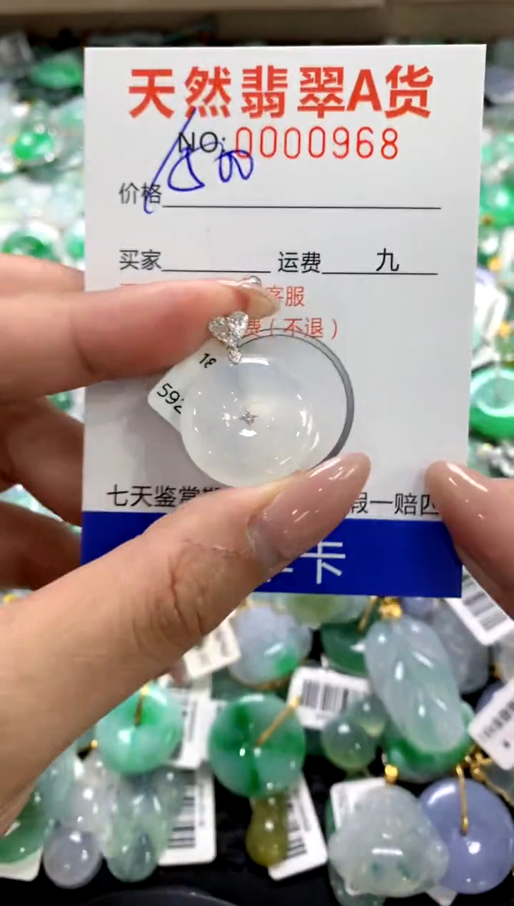 颈饰18K金镶嵌翡翠1111111111111111
