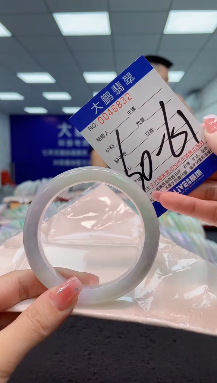 【闪购商品】翡翠手镯未镶嵌AAAAAAAAAA