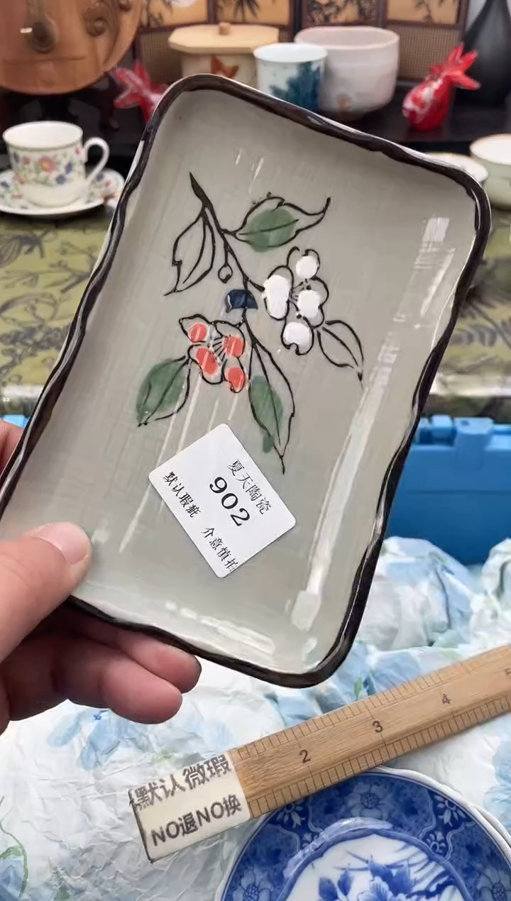 瓷片用****8902默认微瑕闪购默认库存一件