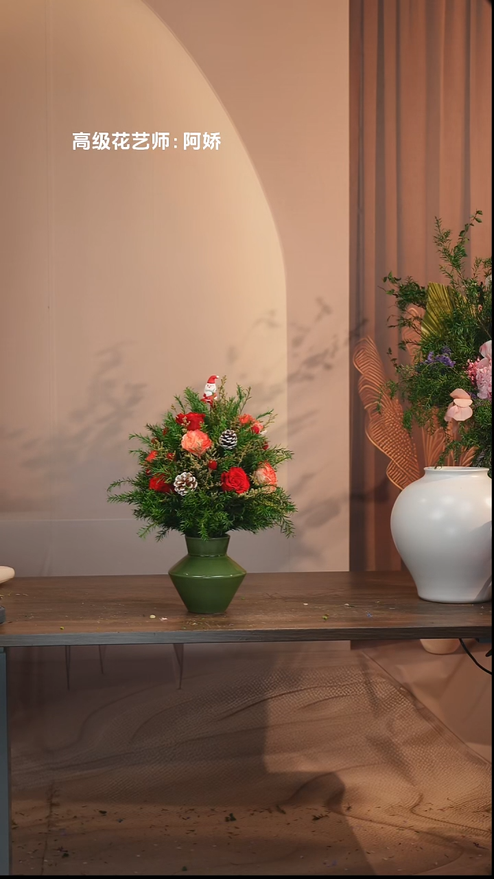 藤：带花瓶+花束一套