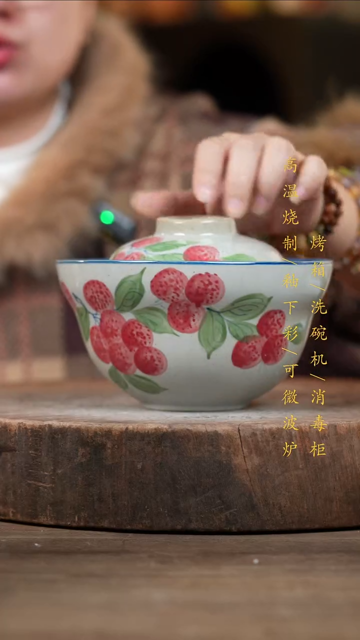 瓷片景德镇高温釉下彩（食品级）