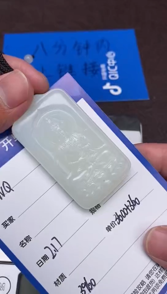 【闪购商品】和田玉2.17WQ多样性拍一发一未镶嵌11