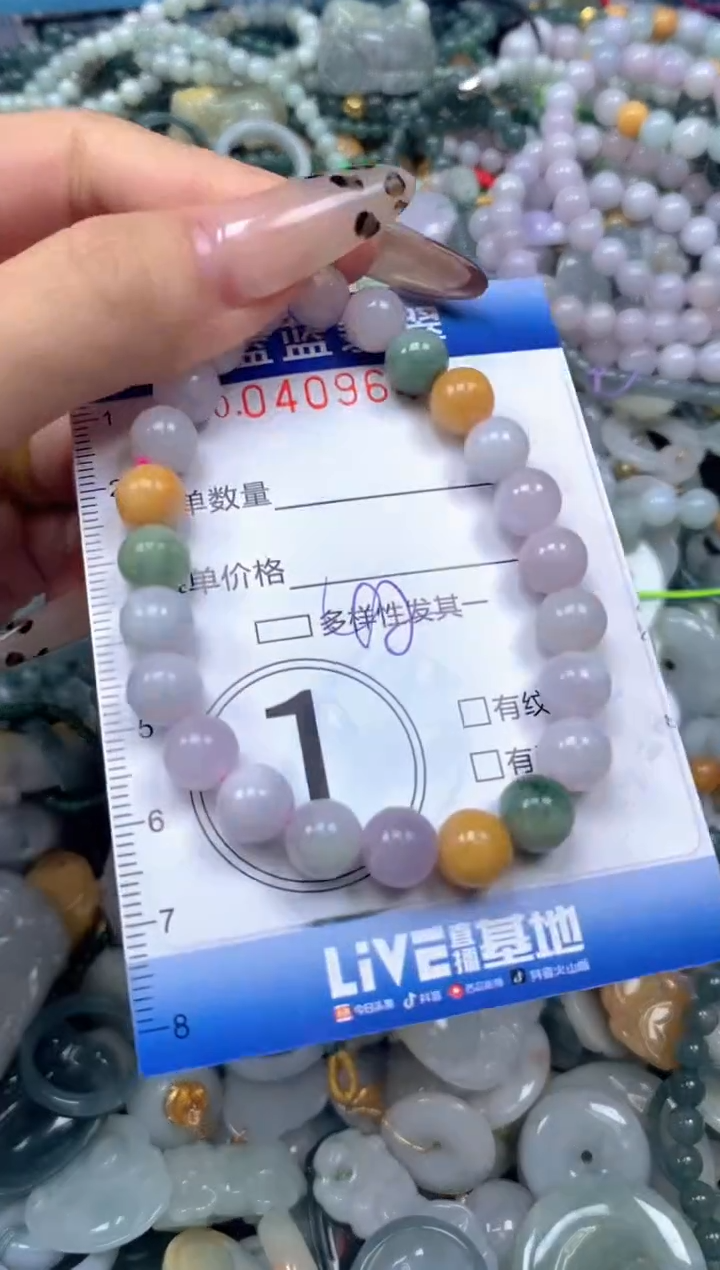 颈饰未镶嵌翡翠闪购0409649