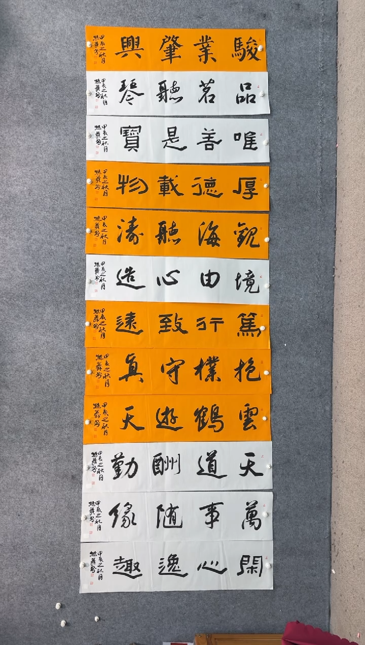 【闪购商品】书法pmb不二轩旗舰店国画XW1