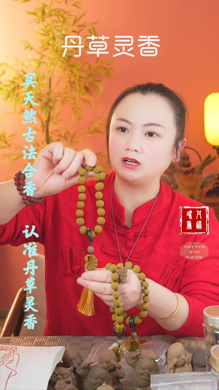 【闪购商品】（养脾1.4瓜棱十八子手持瑕疵款）