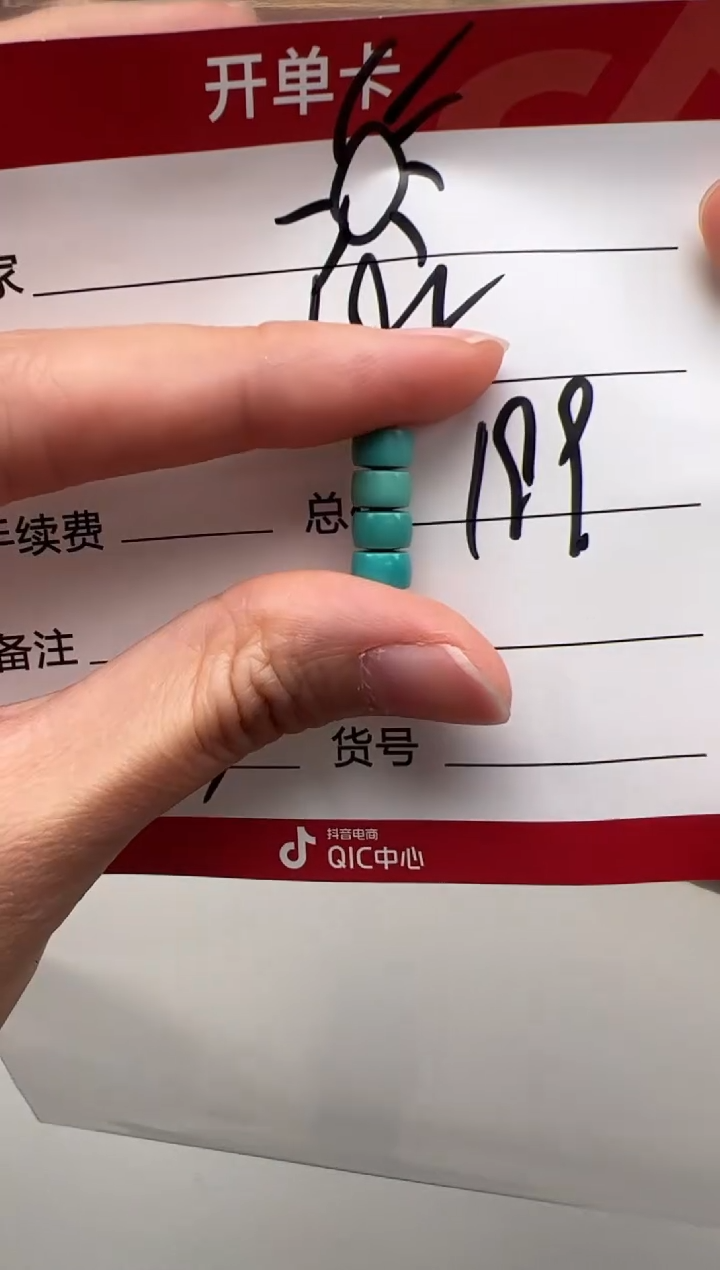 未镶嵌绿松石配饰配饰**配饰配饰