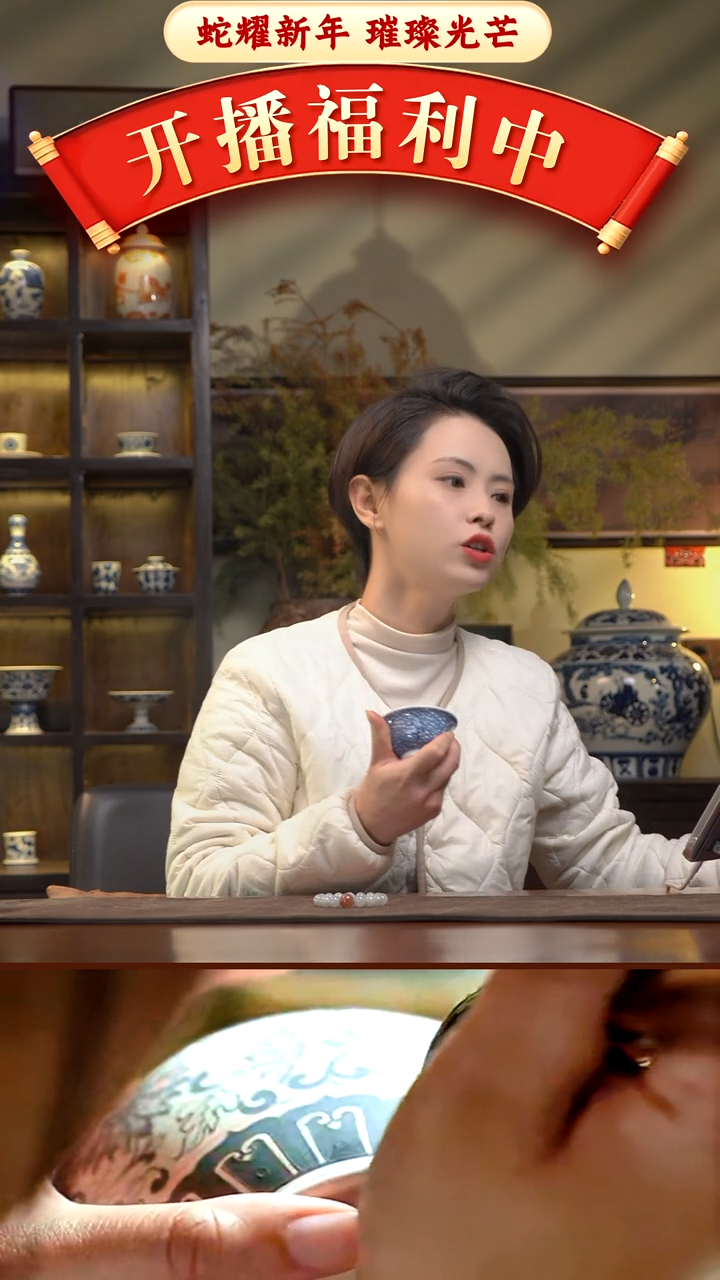 【闪购商品】景希堂青花冰蝴蝶小压手杯