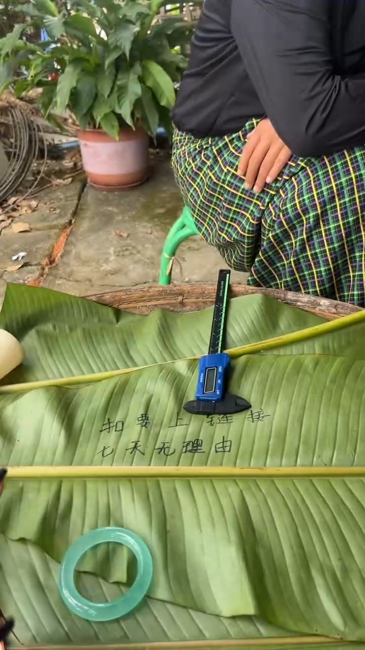 非金属珐琅平**贵景玉之乡手镯甄选