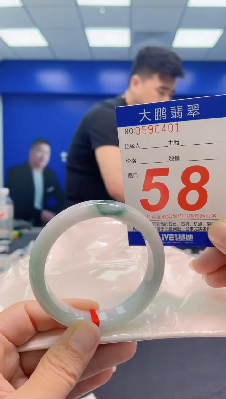 翡翠手镯未镶嵌AAAAAAAAA